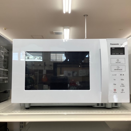 Panasonic 電子レンジ　2023年製【トレファク東大阪店】