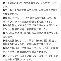 セミダブル　ベッドフレームの画像