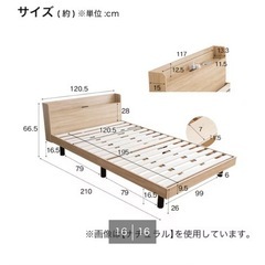 セミダブル　ベッドフレームの画像