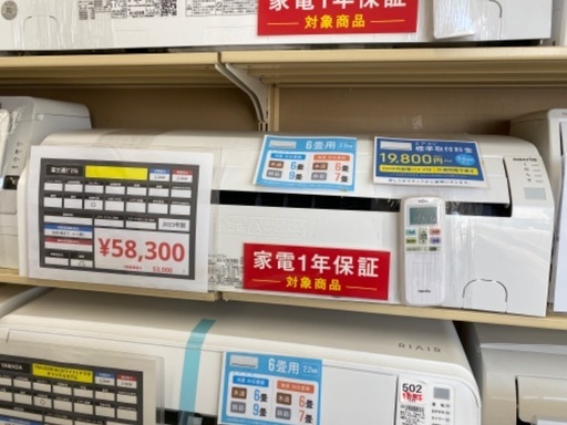 【安心の1年保証】富士通ゼネラル 3.6kw エアコン AS-V363NBK 2023年製