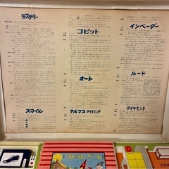 ニューカーネーション(家庭盤)ゲームの画像