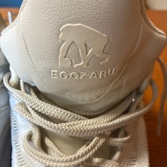 エゴザルバッシュ26.5の画像