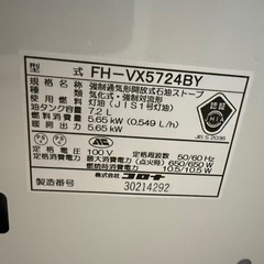 灯油ストーブ　7.2L　の画像