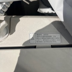 洗濯機を無料でお譲りしますの画像