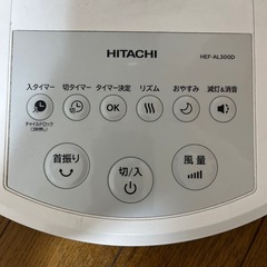HITACHI　扇風機の画像