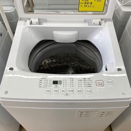 【ドリーム池田店】◎ジモティー割対象品◎ニトリ NITORI 6kg洗濯機 NTR60 2022年製【65465】