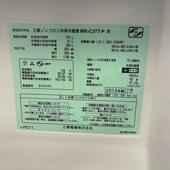 冷蔵庫‼️の画像