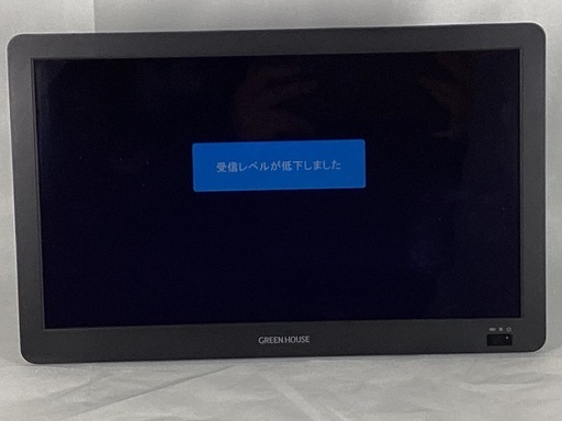 グリーンハウス　ポータブルTV 黒　バッテリー内蔵　ポータブル 液晶 テレビ　品番 GH-PTV14B 中古　動作確認済み