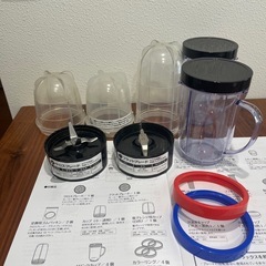 【ミキサー】マジックブレットデラックス MB1001BPの画像