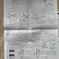 ソフトバンク　お父さんスピーカーの画像