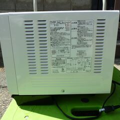 Haier　ハイアール　オーブンレンジ　JM-FVH25A　の画像