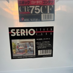 キャスター付きストックケース3個差し上げますの画像