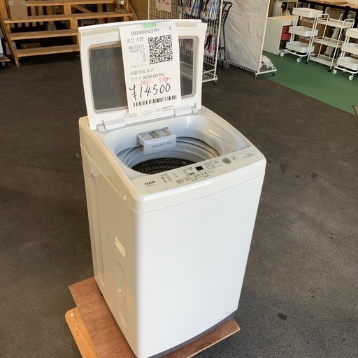 アクア洗濯機　2021 7キロ
