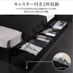 【無料】セミダブルベッドフレーム　ブラックの画像