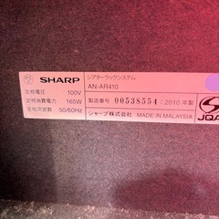 No.273AQUOSオーディオ　中古　の画像