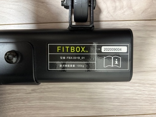FITBOX（フィットボックス） フィットネスバイク