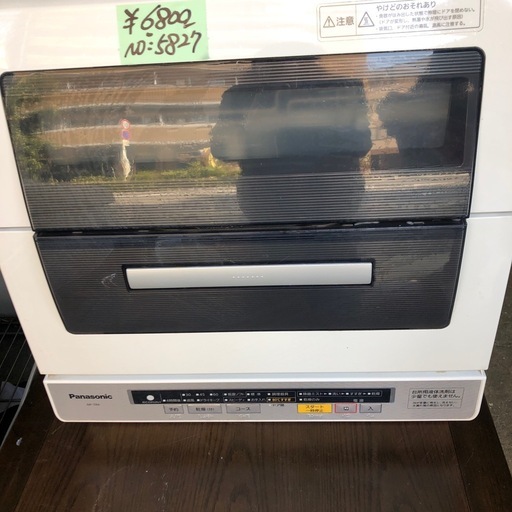 NO：5827  Panasonic 電気食器洗い乾燥機‼️超お買い得品❣️
