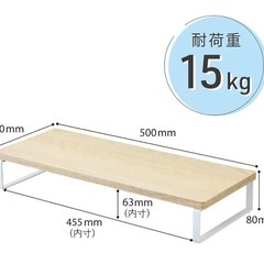 パソコン台 モニター台 木目調 MDF机上台スリムの画像