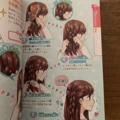 ヘアアレンジの画像