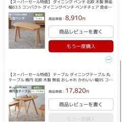 幅95cm楕円丸テーブル 天然木質感の画像