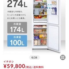 決まりましたの画像