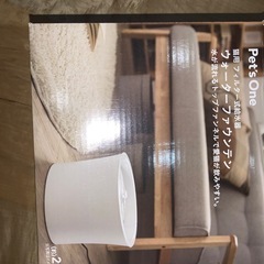 猫用フィルター式給水機の画像