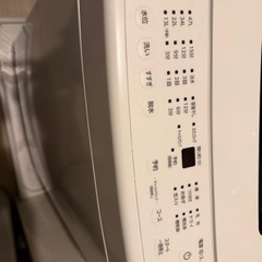 アイリスオーヤマ 5kg 洗濯機の画像