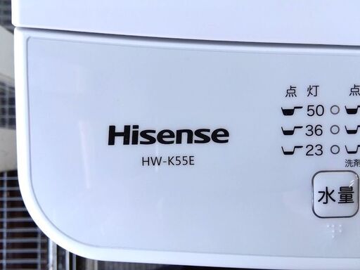 ハイセンス 5.5kg 洗濯機 HW-K55E 2022年製 Hisense 1人暮らし向け 新生活 札幌市 中央区 南12条