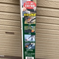 草焼きバーナー灯油の画像