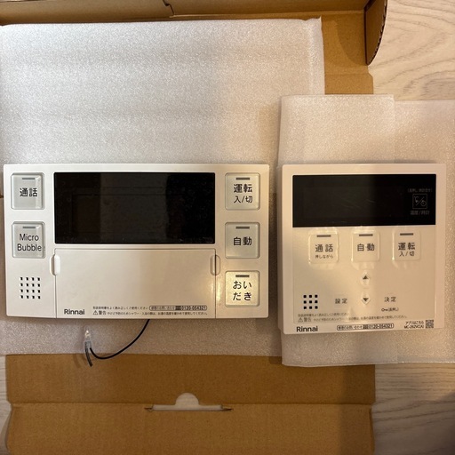 ※セット割あり　ガスふろ給湯器(RUF-ME2406SAW(A))