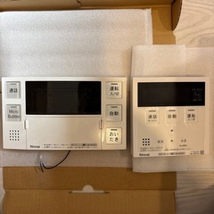 ガスふろ給湯器(RUF-ME2406SAW(A))の画像