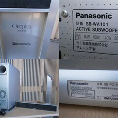 ■配達可■パナソニック 5.1chスピーカーシステム SB-TP100の画像