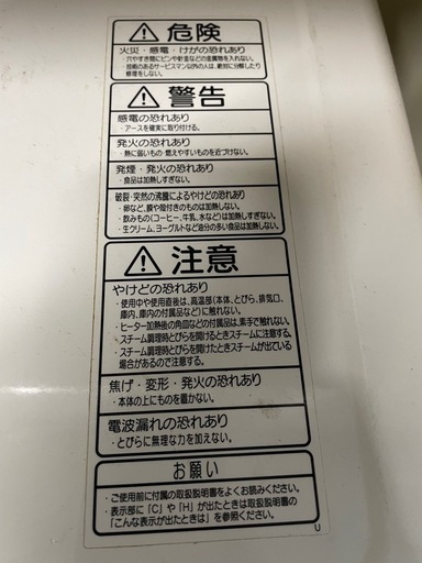 TOSHIBA ER-J6   電子レンジ