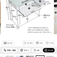 【早い者勝ち】デスクの画像
