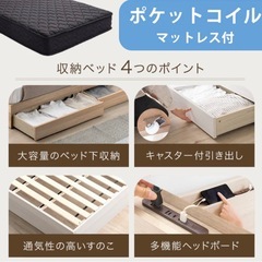 【4/4まで】収納付きすのこベッド シングル の画像