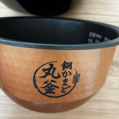 炊飯器　内釜　ジャンク品の画像