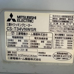 IHクッキングヒーターの画像