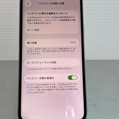 コスパ最強　iPhone 12Pro 128GB シルバー　SIMフリーの画像