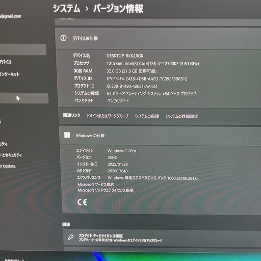ゲーミングPC ZOTAC GAMENG GEFORCE RTX