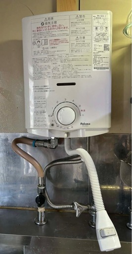 ガス瞬間湯沸器
