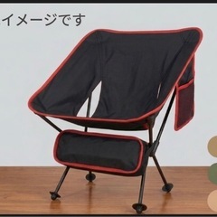 アウトドア折りたたみチェアの画像