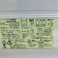 シャープ冷蔵庫の画像