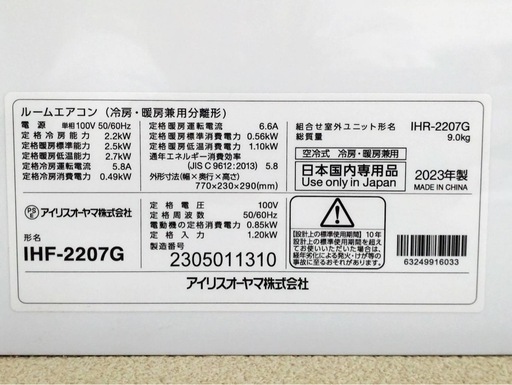 エアコン