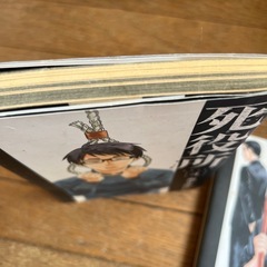 コミック本死役所4巻、5巻の画像