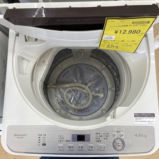 【ドリーム池田店】◎ジモティー割対象品◎SHARP シャープ 4.5kg洗濯機 ES-GE4C-T 2019年製 【47594】