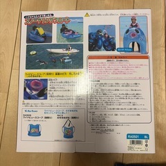 スノーケリングフロート2つセットの画像