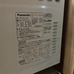 電子レンジの画像