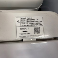 ○4207 AQUA 洗濯機 5kg  動作品 2020年製の画像