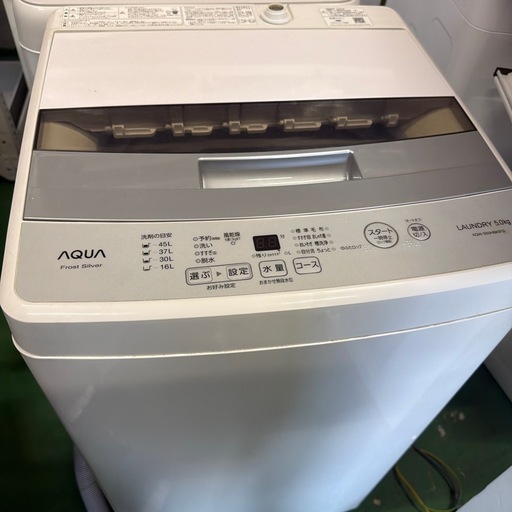 ○4207 AQUA 洗濯機 5kg  動作品 2020年製