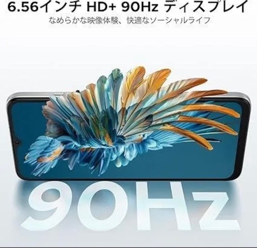 【新品未開封】スマホ 本体 DOOGEE Note56 Android16 64GB SIMフリー ホワイト スマートフォン 